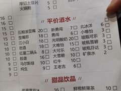 -龙厂长老火锅(抚琴店)