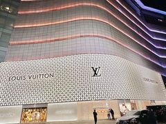 -LV路易威登(国际广场店)