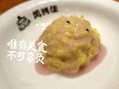 南瓜泥-万兴佳烤肉·长白山老味道(东岸里店)