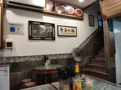 大堂-恩宁刘福记(东华东路店)