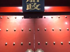 -中国船政文化博物馆