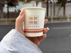 -原製原味(普陀山磐龙店)