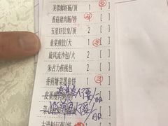 账单-丰谷茶楼(鸿大广场店)