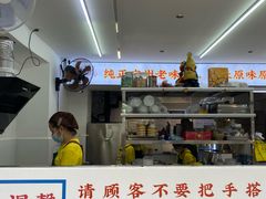 -百花传统甜品店(原址店)