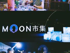 -湖州太湖旅游度假区-月亮广场