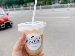 -AHAVA·Fang Baking Studio