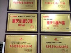 小面-秦云老太婆摊摊面(磁器口店)