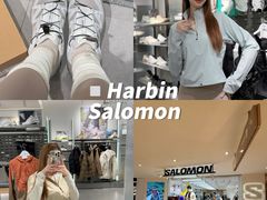 -松雷商业(南岗店)