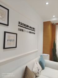 -HEYAN长风荷妍专业脱毛美肤
