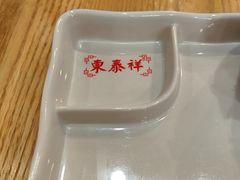 -东泰祥生煎馆(重庆北路店)