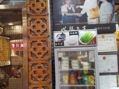 -银记肠粉(文昌北路店)