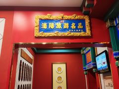 -老边饺子馆(中街店)