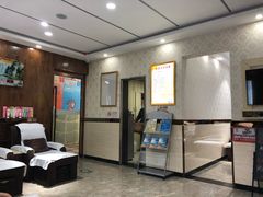 大堂-郑远元专业修脚房(天通苑店)