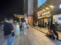 -茶颜悦色(花样汇店)
