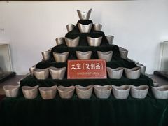 -牟氏庄园