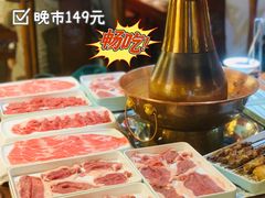 -京元盛铜锅涮肉(上海总店)