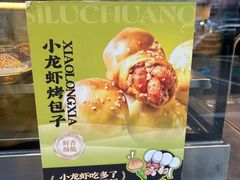 -丝路传奇·中国拉面航母店(北医三院店)