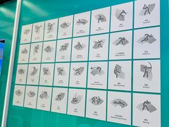 -中国杭州低碳科技馆