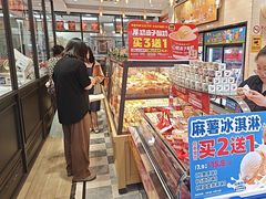 -味多美蛋糕(西安门店)