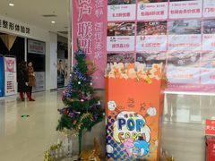 -幸福蓝海国际影城(崇安寺T12店)