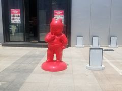 -红星美凯龙(东北全球家居1号店)