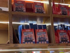 -怪噜范·老贵阳街头名小吃(鸿通城店)