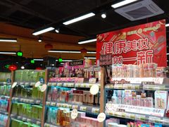 -超市发超市(学院路店)