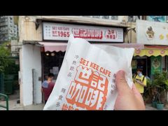 -世记咖啡(氹仔外卖店)
