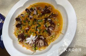 Steamed Octopus with Yellow Pepper Sauce