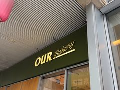 -OUR Bakery(中海环宇荟店)
