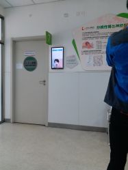-上海市儿童医院(泸定路院区)