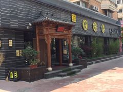 -碧露轩·大益茶体验馆(镇江路店)
