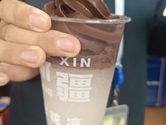 -萨朗刀克冰淇淋雪花凉(植物园店)