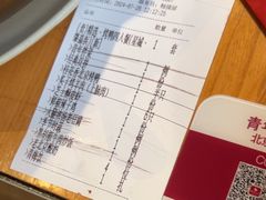 -青年公社烤鸭(肇嘉浜路店)