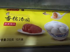 -盒马鲜生(首义店)