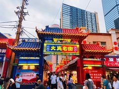 门面-炸肉先生总店(青泥店)