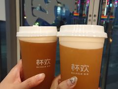 半生百香果金凤茶-杯欢制茶(三里屯店)