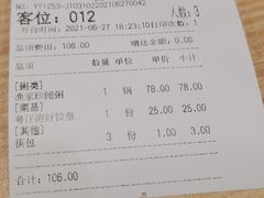 -粤仔湾砂锅粥(广益哥伦布店)