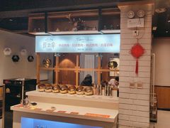 -炭之家烤肉(世茂店)