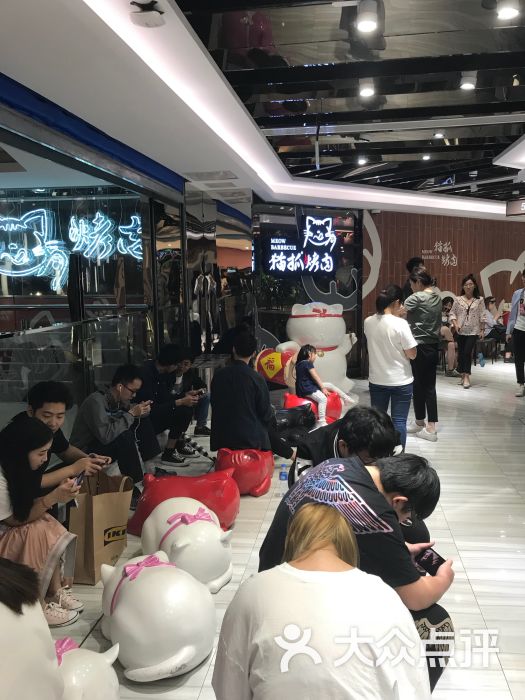 猫抓烤肉(新街口新百店)-图片-南京美食-大众点评网