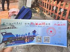 -桂林两江四湖景区