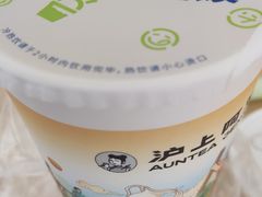 -沪上阿姨·精选茶饮(八一路店)