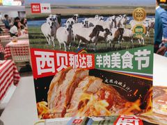 -西贝(上海中心店)