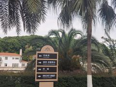 -圣爵菲斯大酒店(长沙世界之窗店)