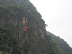 -神农溪纤夫文化旅游区-售票中心