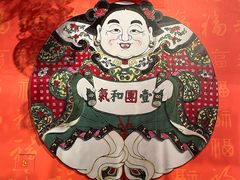 -北京工艺美术博物馆