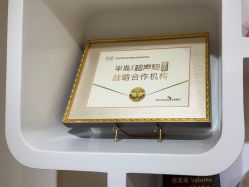 -天津伊美尔医疗整形美容专科医院
