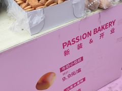 -御品轩(边家村店)