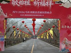 -炎帝陵景区