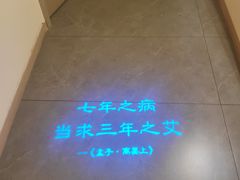 -锦艾·推拿艾灸&疗愈SPA(凯德1818店)